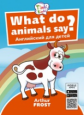 Arthur Frost. Что говорят животные? / What do animals say? Пособие для детей 3?5 лет. QR-код для ауд