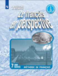 Кулигина. Французский язык 7кл. Рабочая тетрадь /Французский в перспективе