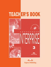 скачать teacher's book enterprise 3